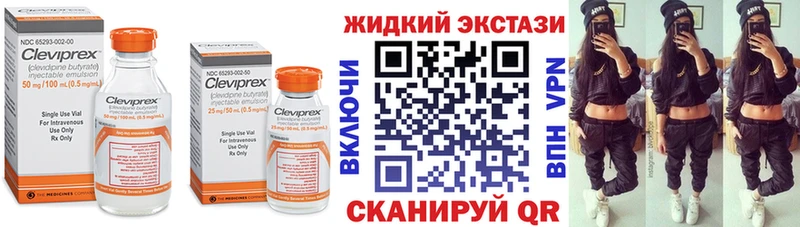 Бутират BDO  ссылка на мегу маркетплейс  Оханск 