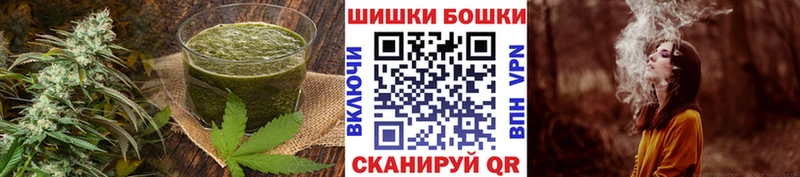 наркошоп Оханск Печенье с ТГК марихуана