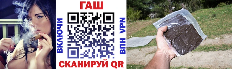 ГАШИШ гарик  Оханск 