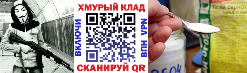 Героин герыч  Оханск 