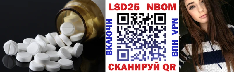 LSD-25 экстази ecstasy  Оханск 