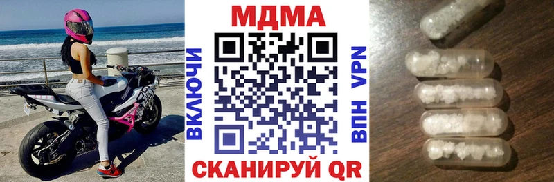 МДМА crystal  Оханск 