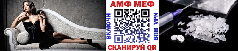 гидра tor  Оханск  Метамфетамин Methamphetamine 