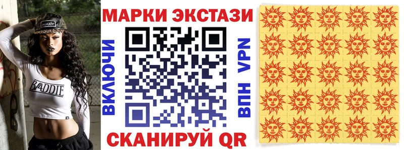 Марки 25I-NBOMe 1,8мг  Оханск 