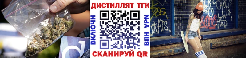omg зеркало  сайты даркнета какой сайт  Дистиллят ТГК концентрат  Оханск 